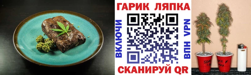 Печенье с ТГК марихуана  Купить  Уяр 