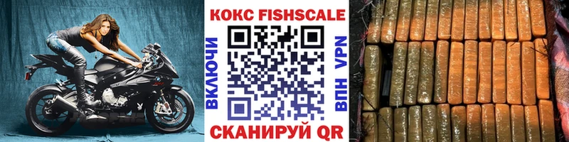 COCAIN Перу  Купить закладки  Уяр 