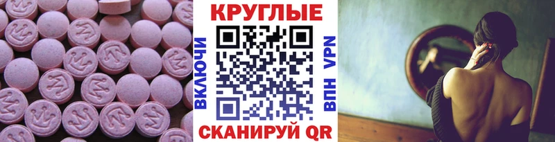 Купить  Уяр  Экстази бентли 