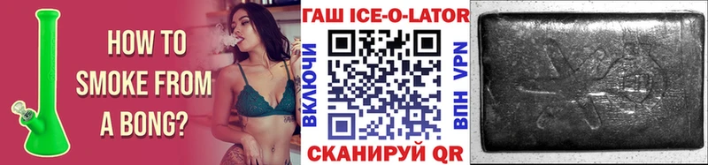 ГАШ Premium  Купить где  Уяр 
