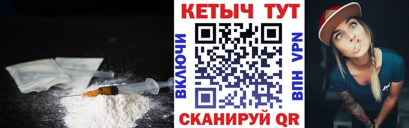 Купить  Уяр  КЕТАМИН ketamine 