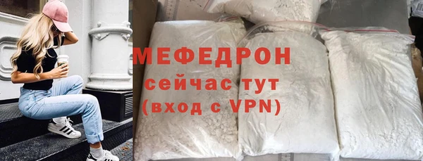 герыч Лиски