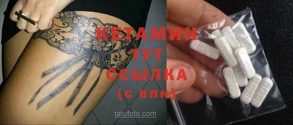 герыч Лиски
