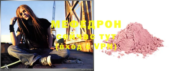 герыч Лиски
