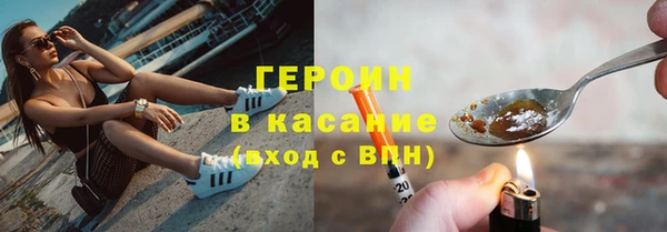 герыч Лиски