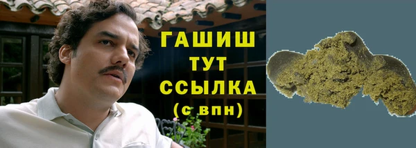 герыч Лиски