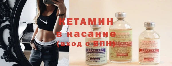 бошки Лихославль