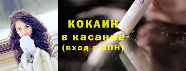 бошки Лихославль