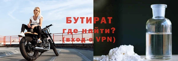 бошки Лихославль