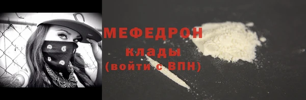 герыч Лиски