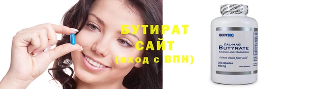 бошки Лихославль