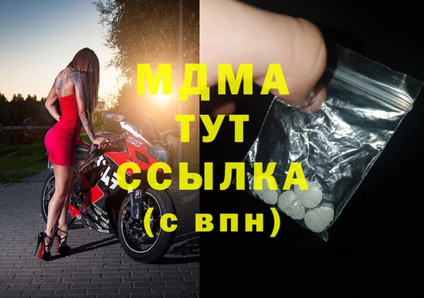 герыч Лиски