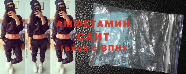 метамфетамин Лагань