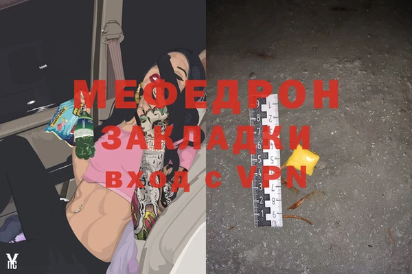 герыч Лиски