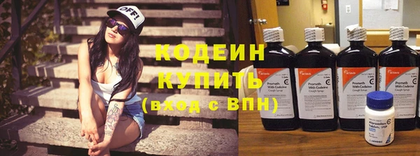 герыч Лиски