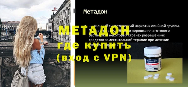 герыч Лиски