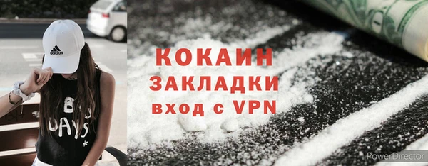 герыч Лиски