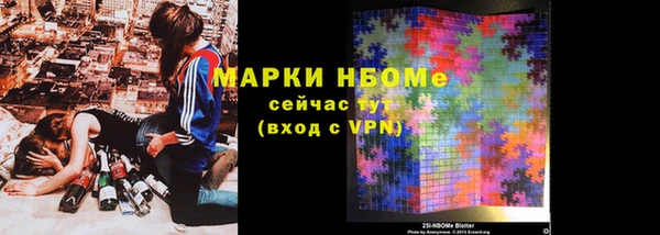 герыч Лиски