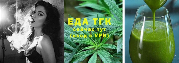 герыч Лиски