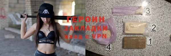 герыч Лабытнанги