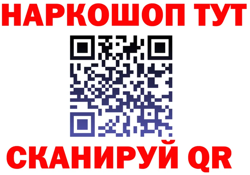 А ПВП крисы CK ТОР shop kraken Уяр