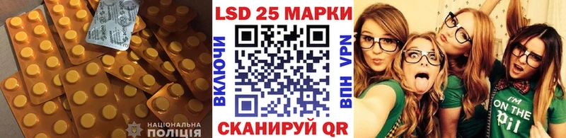 Купить  Уяр  ЛСД экстази ecstasy 