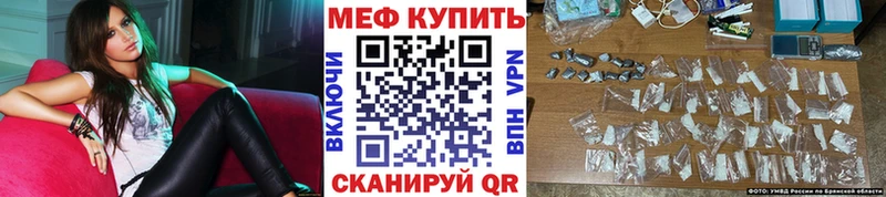 Купить закладки  Уяр  МЯУ-МЯУ VHQ 