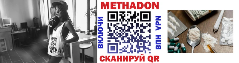 Купить  Уяр  МЕТАДОН мёд 
