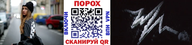 Метамфетамин Methamphetamine  Купить закладки  Уяр 