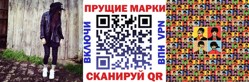 Марки NBOMe 1,5мг  Купить закладки  Уяр 