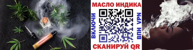 ТГК вейп с тгк  Купить закладки  Уяр 