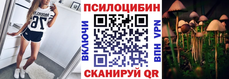 Галлюциногенные грибы мухоморы  Купить где  Уяр 
