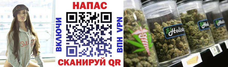 Канабис сатива  Купить где  Уяр 
